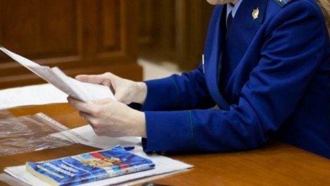 Прокурором Кемеровской области - Кузбасса утверждено обвинительное заключение по уголовному делу о получении взятки в особо крупном размере